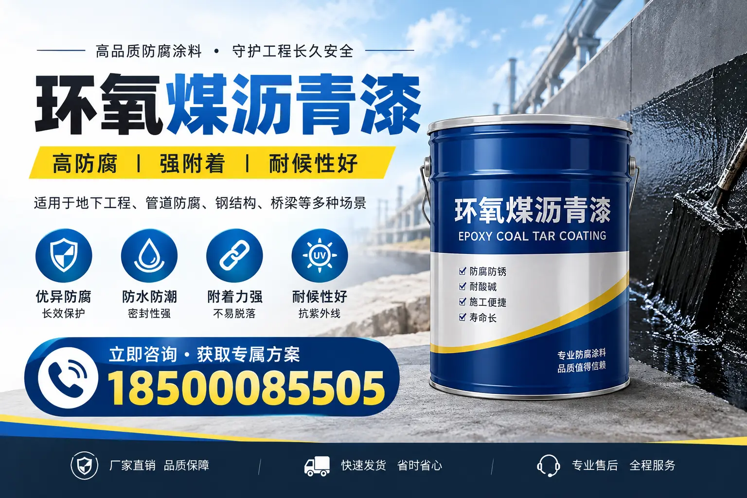 环氧煤沥青漆的价格影响因素，通化企业的采购参考